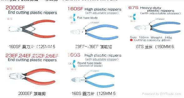 日本"MERRY-快力"電熱剪及其它剪鉗 4