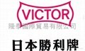 日本胜利牌VICTOR陶瓷钳 2