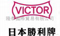 日本勝利牌VICTOR陶瓷鉗