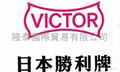 日本勝利牌VICTOR鉗 4