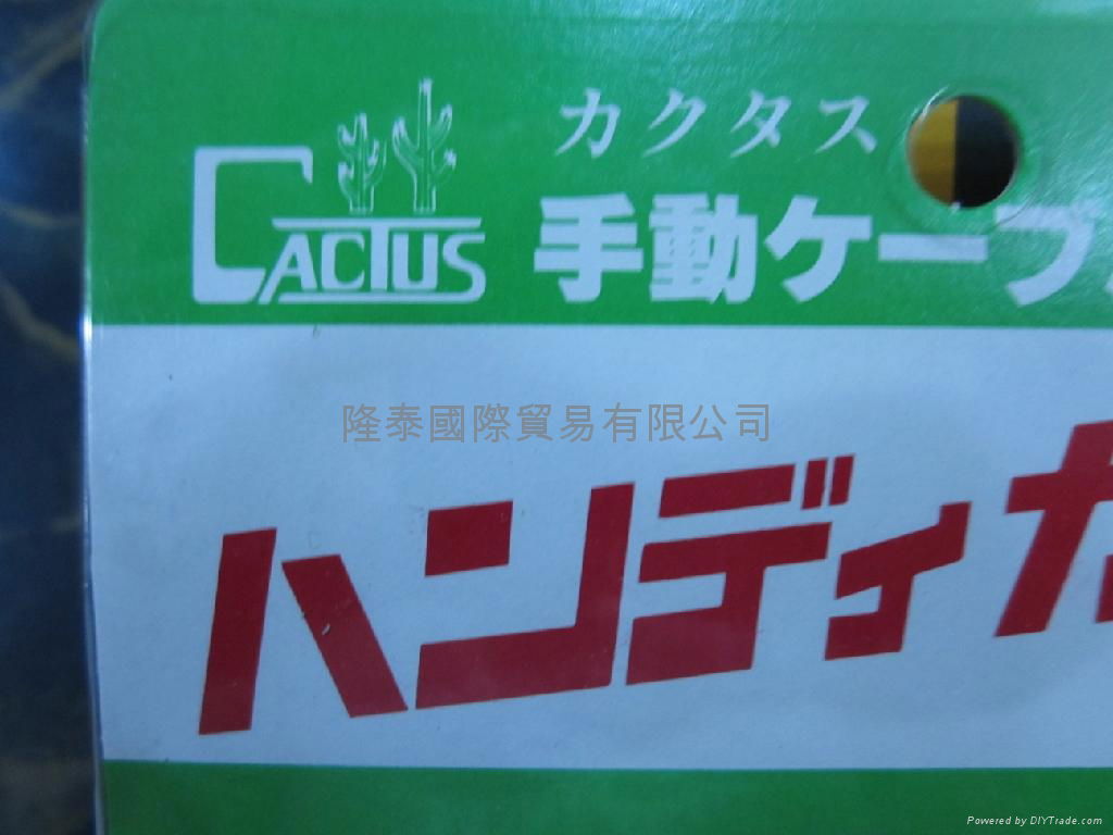 日本cactus電纜剪 2