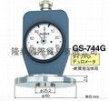 TECLOCK 得乐海绵硬度计GS-744G香港行货