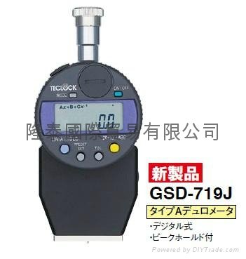 日本TECLOCK電子/數顯橡膠硬度計GSD-719J2香港行貨