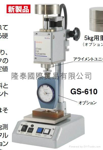 日本TECLOCK橡胶硬度计GS-610电动定压硬度仪