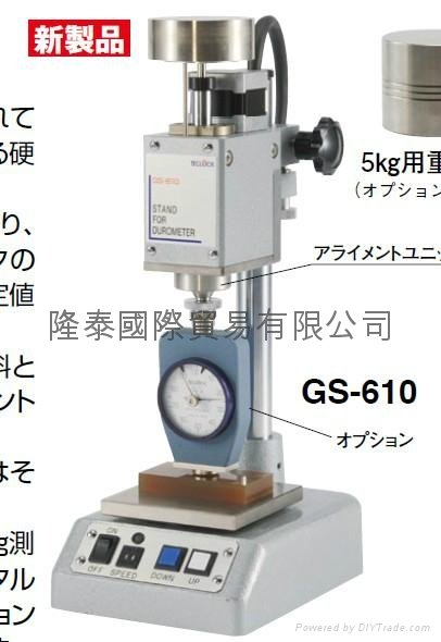 日本TECLOCK橡膠硬度計GS-610電動定壓硬度儀