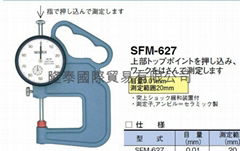 日本TECLOCK得乐厚薄表 厚度计 SFM-627 