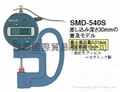 日本TECLOCK得樂數顯/電子厚薄表SMD-540S  1