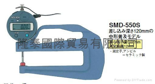 日本TECLOCK得乐数显/电子厚薄表SMD-550S 