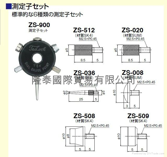 日本得樂TECLOCK百分表 ZS-900 百分表 錶針