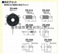 日本得樂TECLOCK百分表 ZS-900 百分表 錶針 1