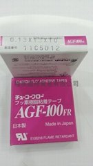 中兴化成 AGF-100FR 0.13X13X10