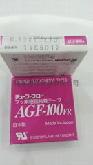 中興化成 AGF-100FR 0.13X13X10