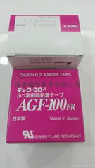 中興化成 AGF-100FR 0.13X50X10