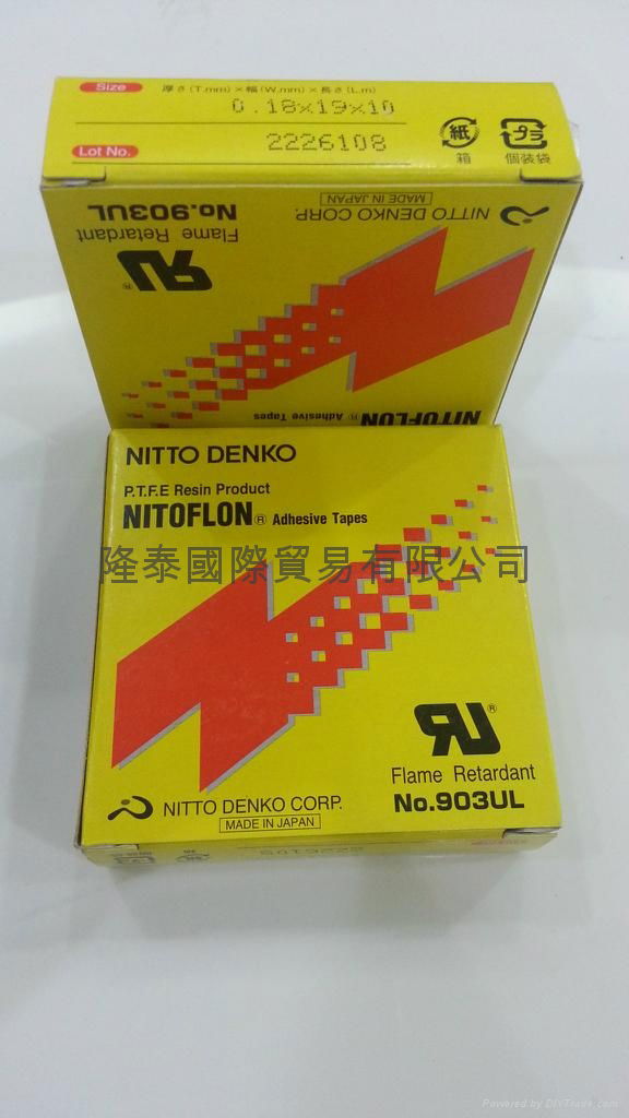 Nitto Denko 903UL 0.18mmX19mmX