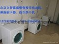 北京微信支付寶洗衣機