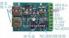 鍵盤口韋根碼轉換器