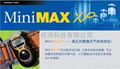 MiniMAX XP硫化氢气体