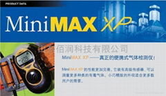 MiniMAX XP硫化氫氣體檢測儀