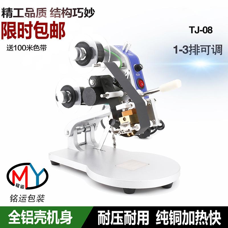 Hand pressure ribbon printer yard printing machine for plastic bag date code 2