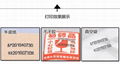 手壓色帶打碼機塑料袋打碼機日期打碼 5