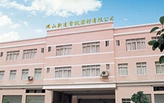 Foshan Sonata Telecommunication Co., Ltd. Foshan Sonata Telecommunication Co., Ltd.