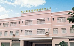 Foshan Sonata Telecommunication Co., Ltd.