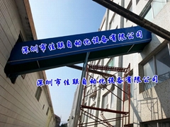兩棟廠房間傳送帶跨廠房輸送帶