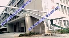 三四樓往地面集裝箱內裝車傳送帶
