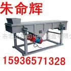 DZSF系列直線振動篩 2