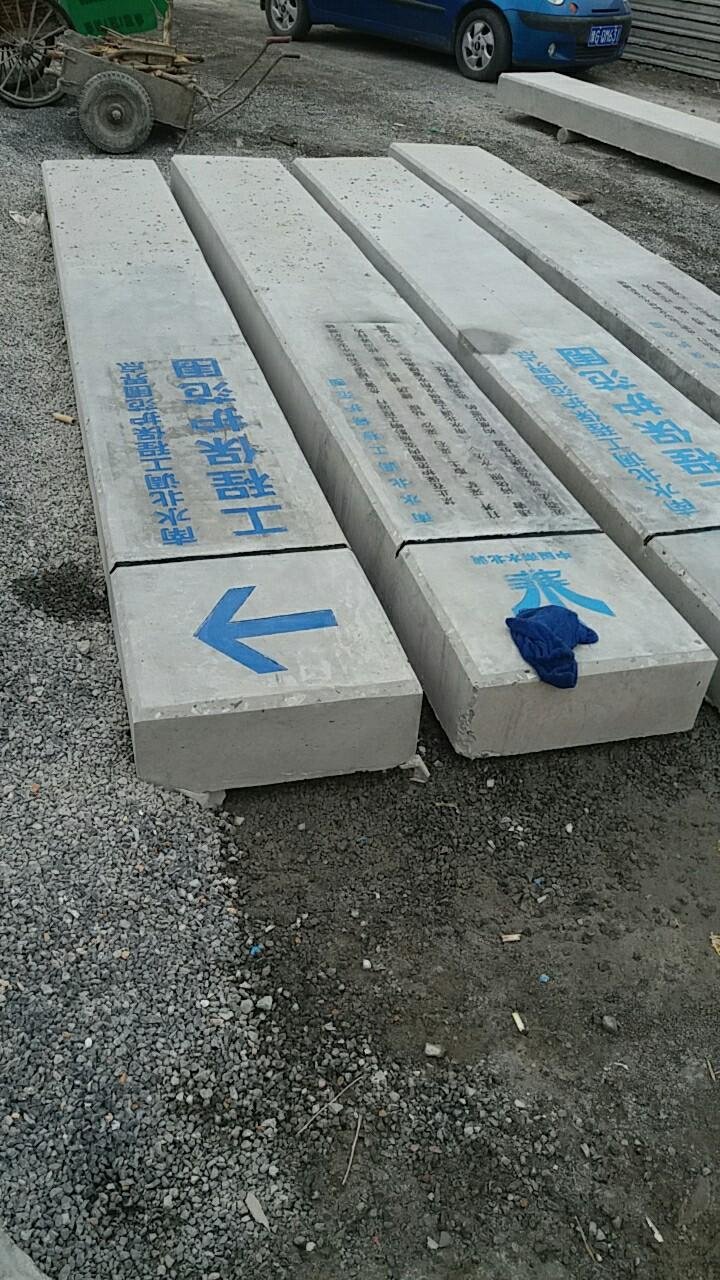 cement sculpture 3