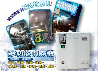  A-468 低压节能型喷雾加湿机 3