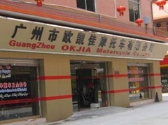 Guangzhou Okjia Motorcycle Co., Ltd