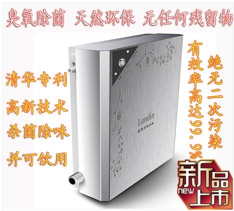 蓝电臭氧净水器 3
