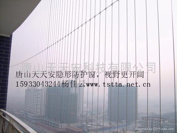 淮安隱形防盜網 4