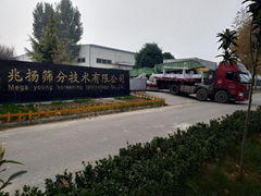 河南省平原矿山机械有限公司