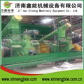 Biomass Briquette Machine