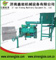 Briquetting Press for Biomass Fuel 1