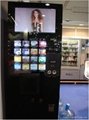 超大液晶屏廣告投幣咖啡機