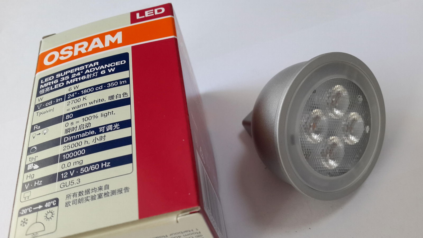 OSRAM LED MR16燈杯 12V 6W 2700K