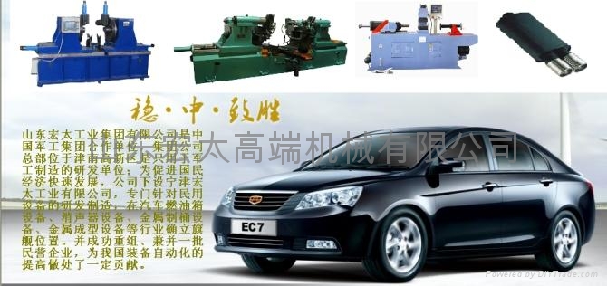 宏太高端供應汽車消音器設備自助推薦 3