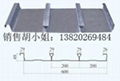 钢结构镀锌闭口版BD48-200-600(B)