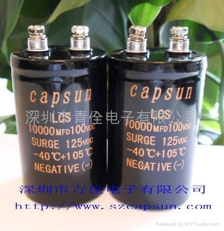 33000uf100v polyester capacitors 4