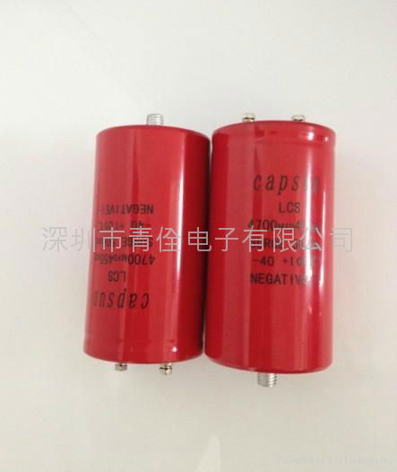 1000UF450V Aluminum Electrolytic Capacitors 3