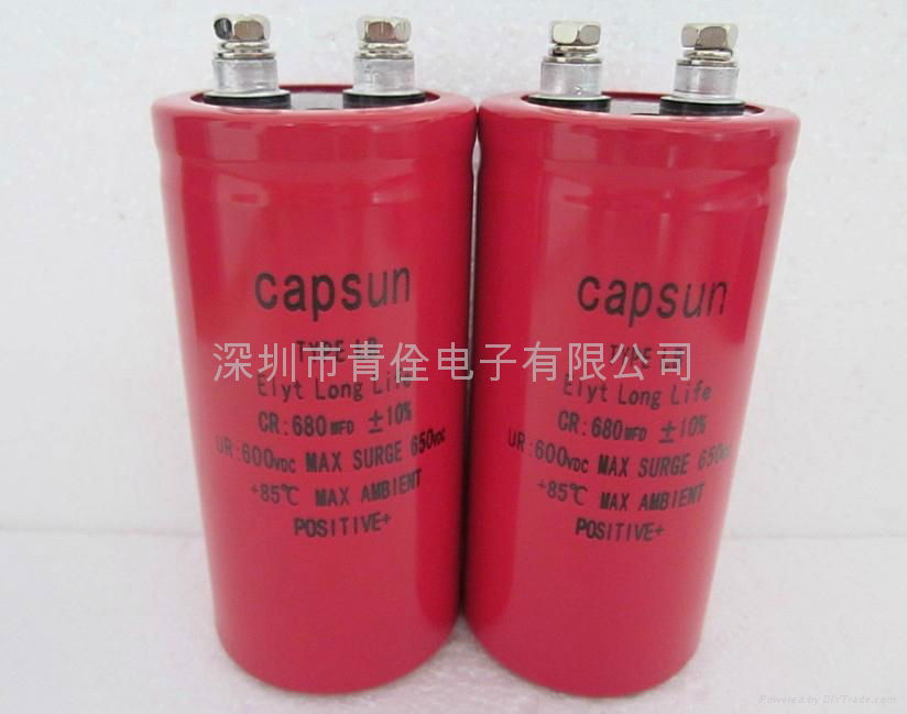 5600UF600V Electrolytic Capacitors 3