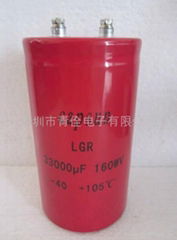 33000UF160V High speed charge discharge capacitor