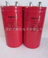 33000UF160V High speed charge discharge capacitor 3