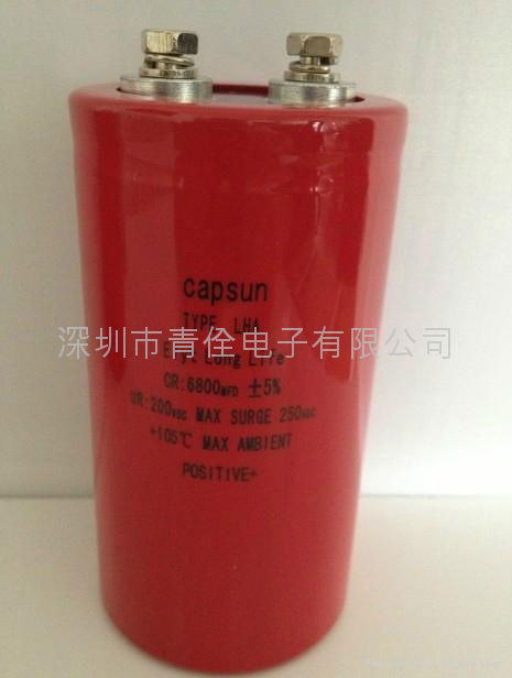 33000UF200V High energy storage capacitor 2