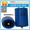 4700uf450v Aluminum Electrolytic