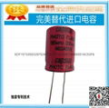 900UF330V flash Capacitors 4