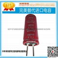 900UF330V flash Capacitors 1